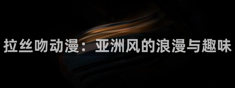 - age动漫